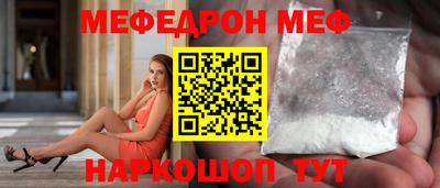 меф VHQ Бузулук