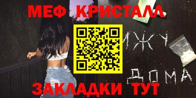 крисы Будённовск