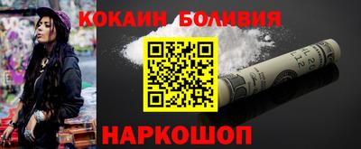 меф VHQ Бузулук