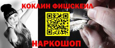 меф VHQ Бузулук