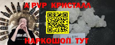 меф VHQ Бузулук