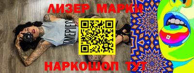 меф VHQ Бузулук