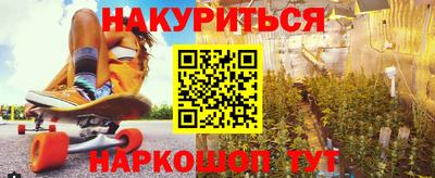 гидропоника Бугуруслан