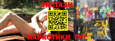 крисы Будённовск