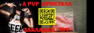 гидропоника Бугуруслан