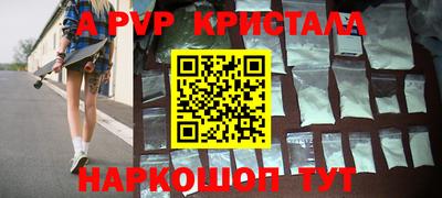 крисы Будённовск