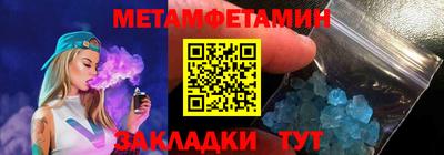 гидропоника Бугуруслан