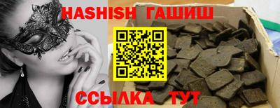 крисы Будённовск