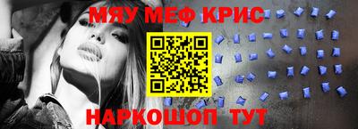 меф VHQ Бузулук