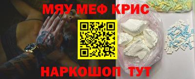 меф VHQ Бузулук