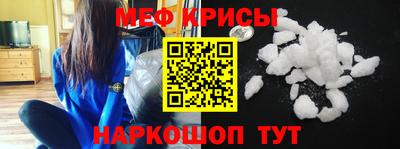 крисы Будённовск