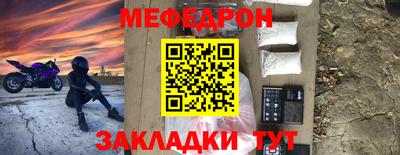 меф VHQ Бузулук