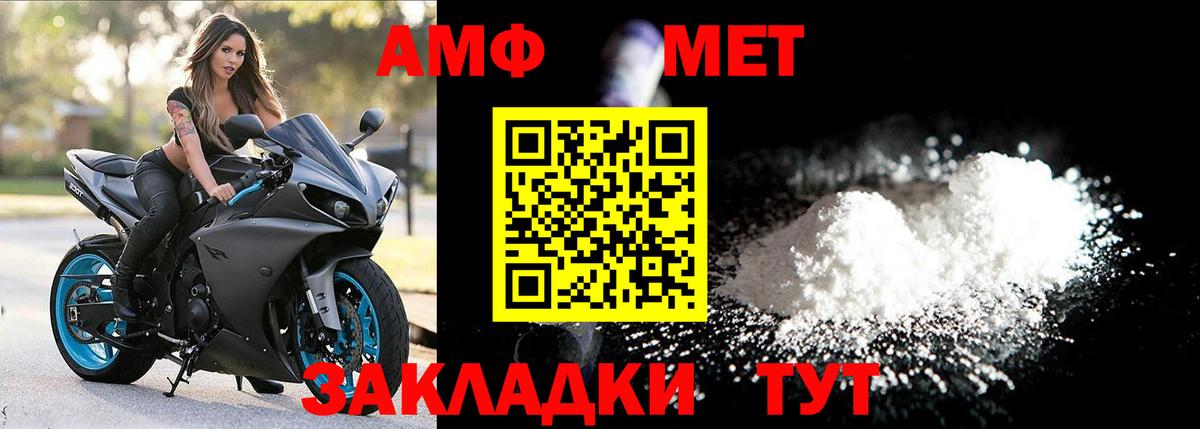 Краснодар  Метамфетамин Methamphetamine  Метамфетамин Methamphetamine  Вход с VPN 