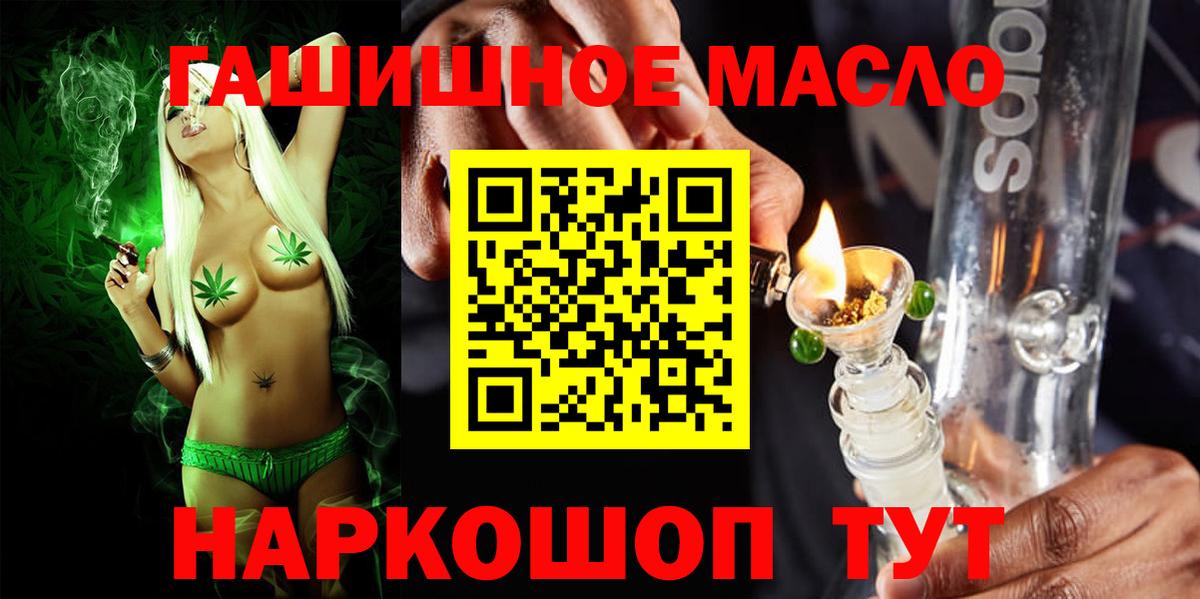 ТГК вейп с тгк Краснодар